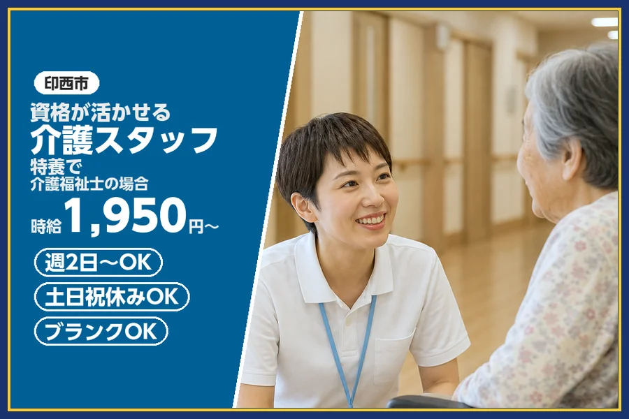 株式会社ビースタイルスマートキャリア