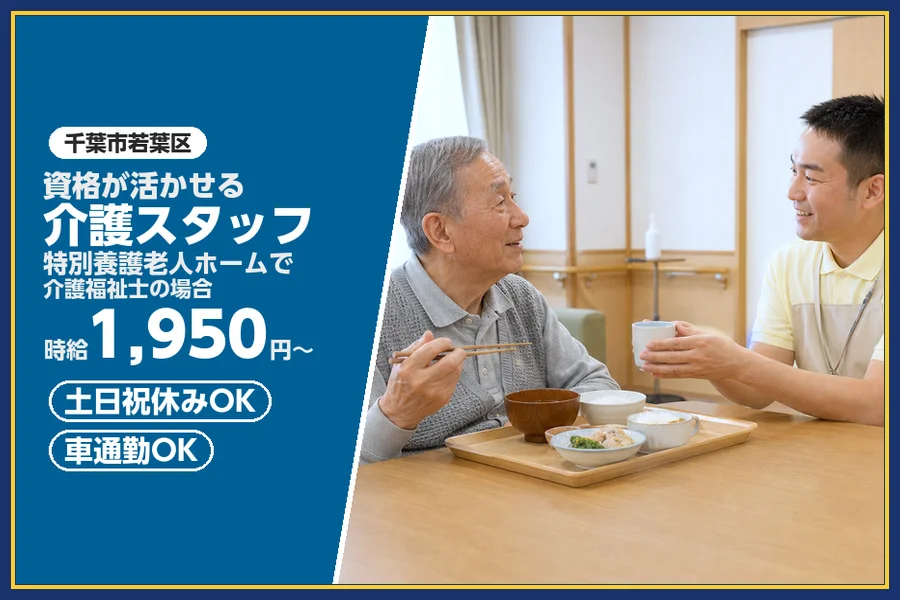 株式会社ビースタイルスマートキャリア