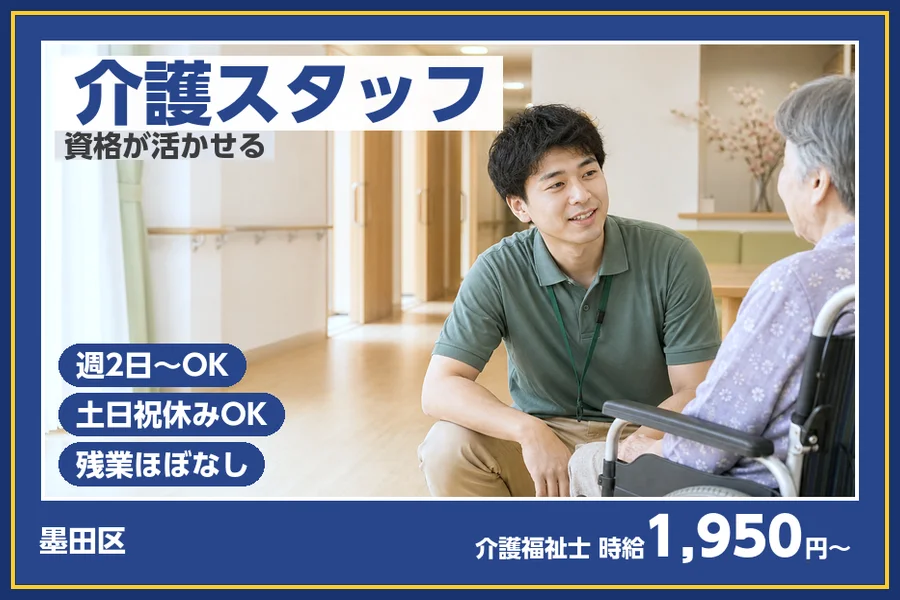 株式会社ビースタイルスマートキャリア
