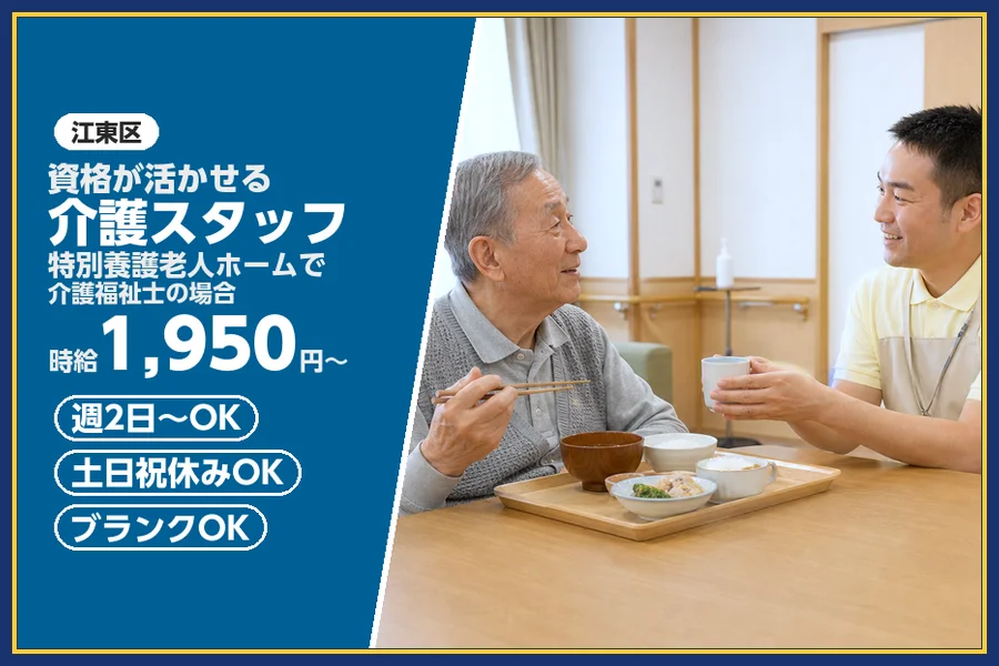 株式会社ビースタイルスマートキャリア