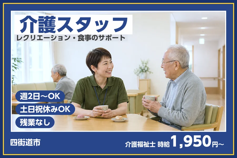 株式会社ビースタイルスマートキャリア