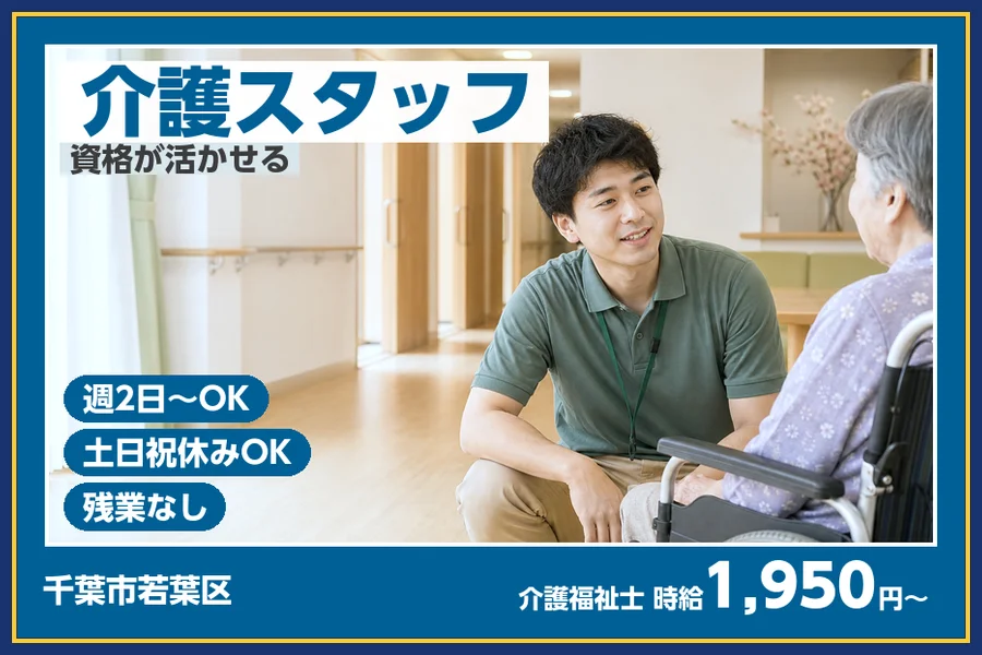 株式会社ビースタイルスマートキャリア