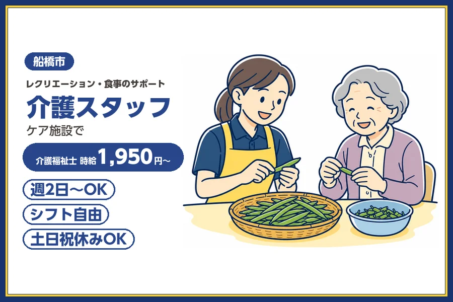株式会社ビースタイルスマートキャリア