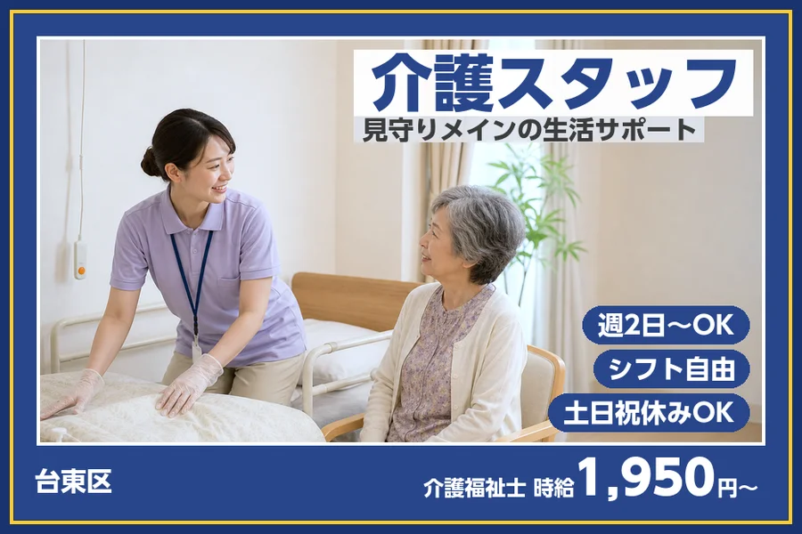 株式会社ビースタイルスマートキャリア