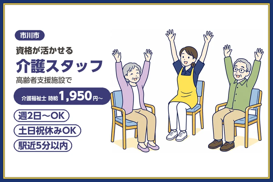 株式会社ビースタイルスマートキャリア