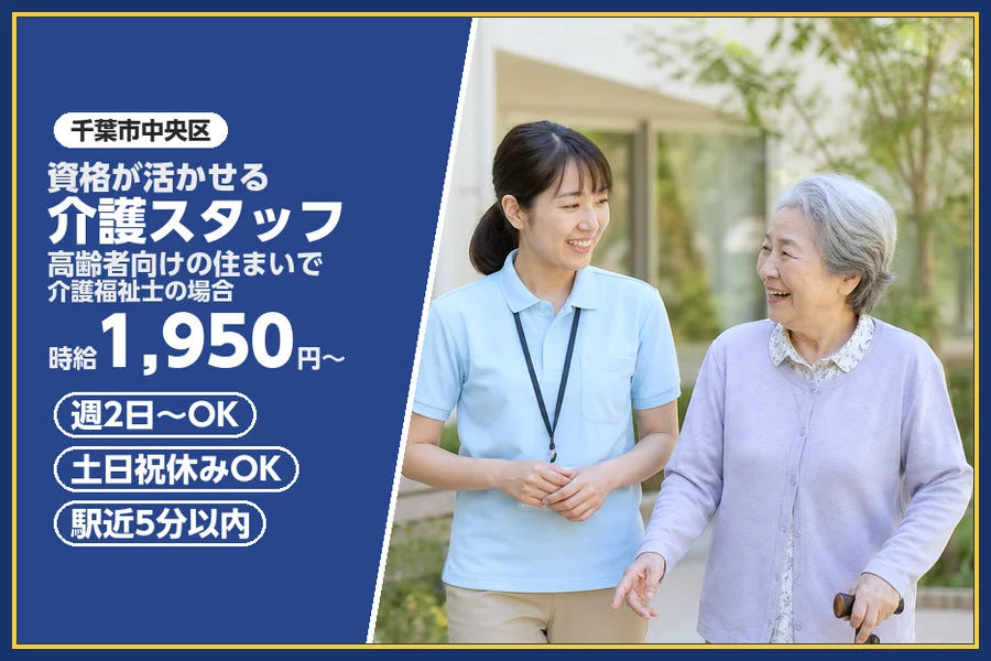 株式会社ビースタイルスマートキャリア