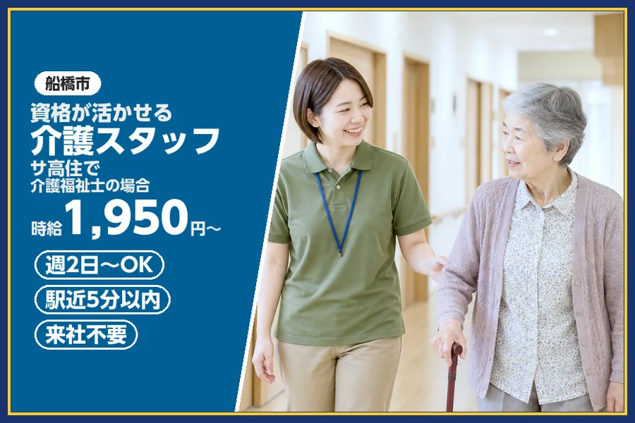 株式会社ビースタイルスマートキャリア