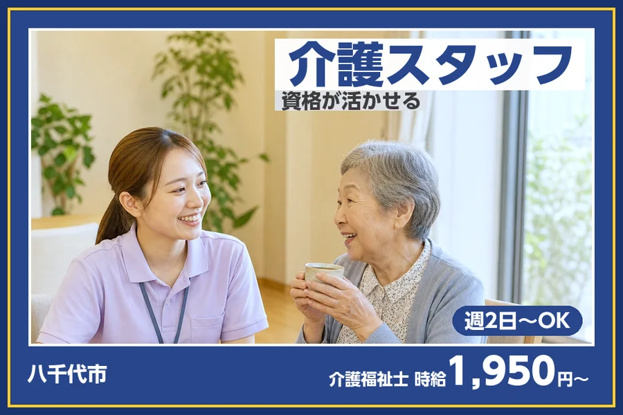 株式会社ビースタイルスマートキャリア
