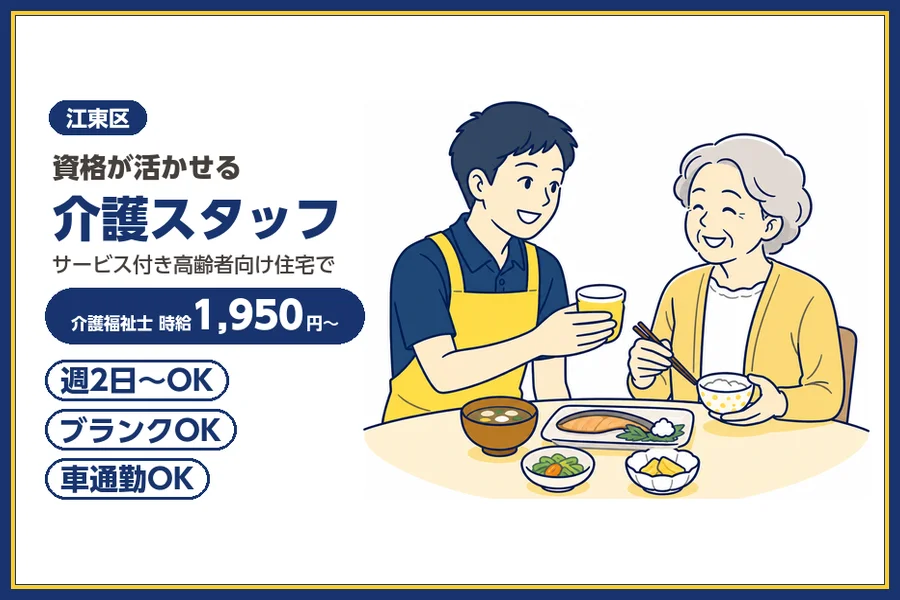 株式会社ビースタイルスマートキャリア