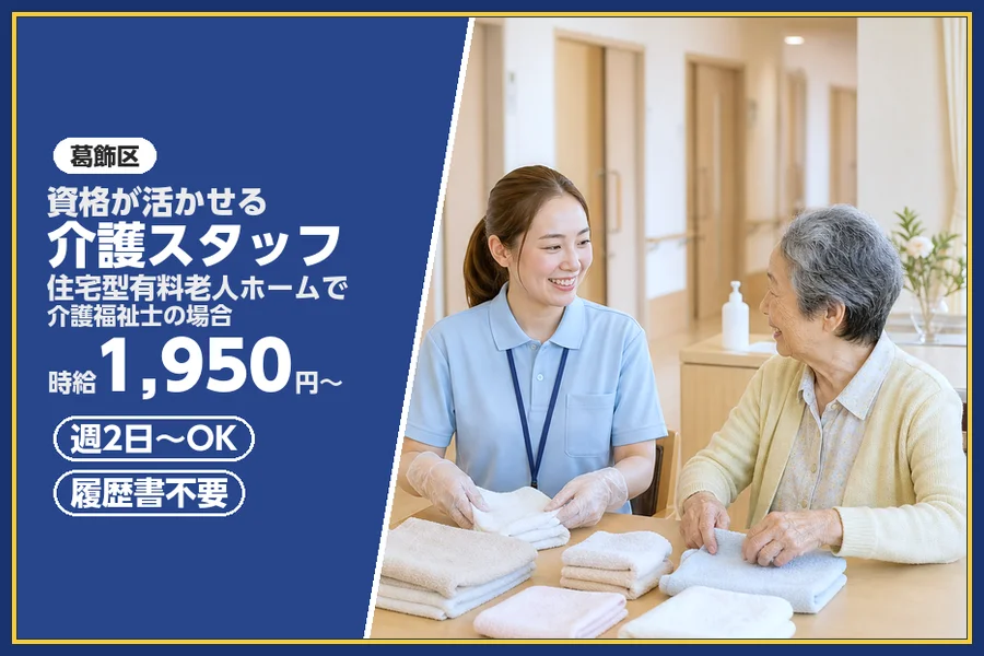 株式会社ビースタイルスマートキャリア