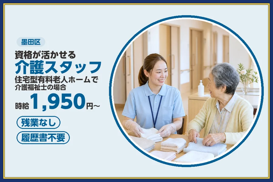 株式会社ビースタイルスマートキャリア