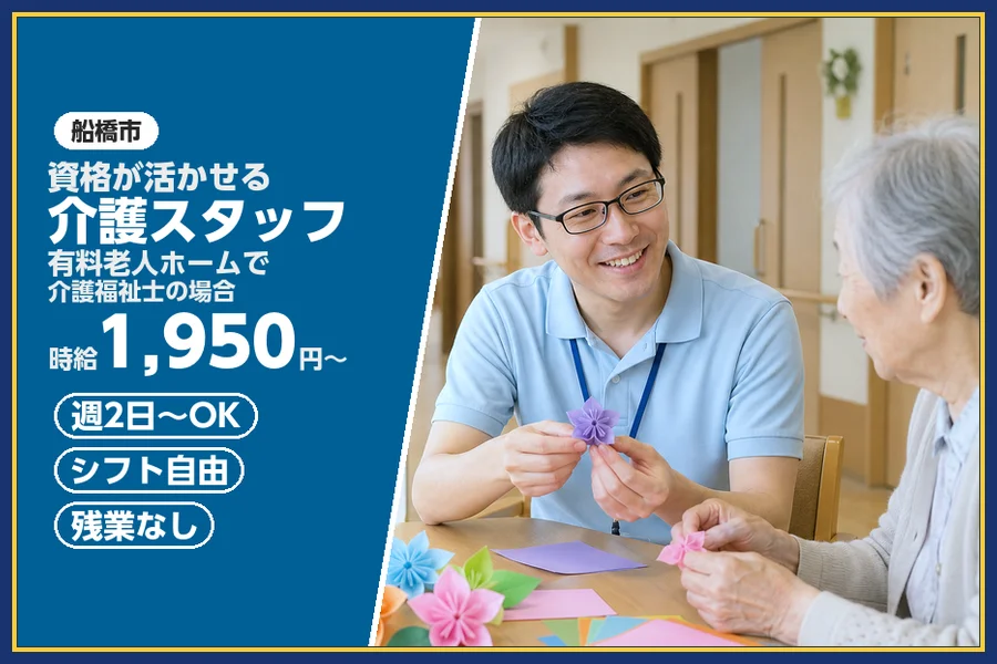 株式会社ビースタイルスマートキャリア
