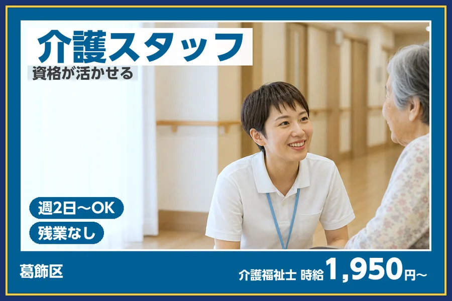 株式会社ビースタイルスマートキャリア