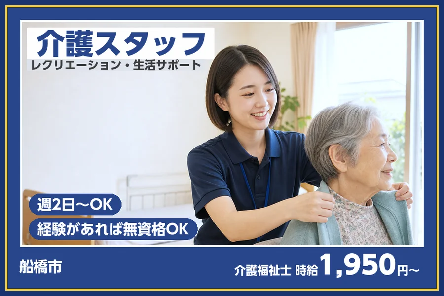 株式会社ビースタイルスマートキャリア