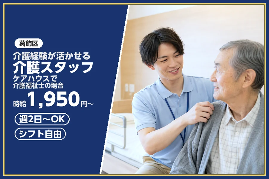 株式会社ビースタイルスマートキャリア