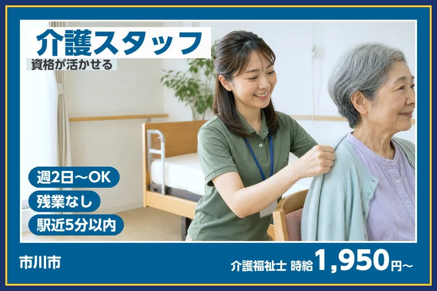 株式会社ビースタイルスマートキャリア