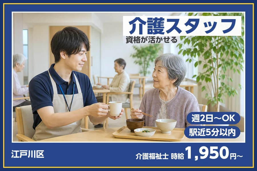 株式会社ビースタイルスマートキャリア