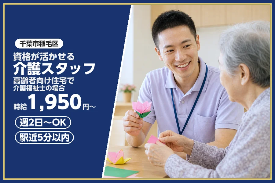 株式会社ビースタイルスマートキャリア