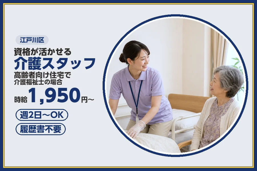 株式会社ビースタイルスマートキャリア