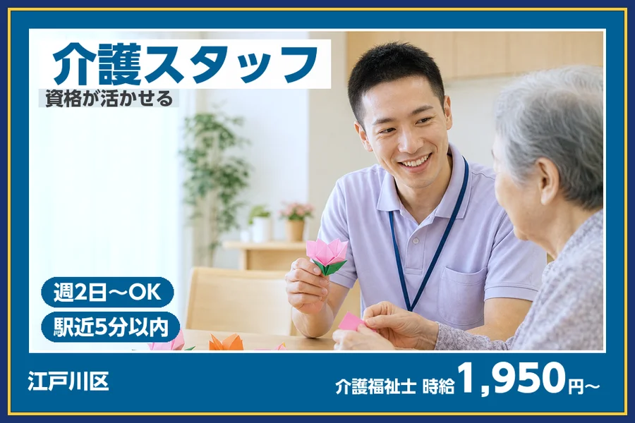 株式会社ビースタイルスマートキャリア