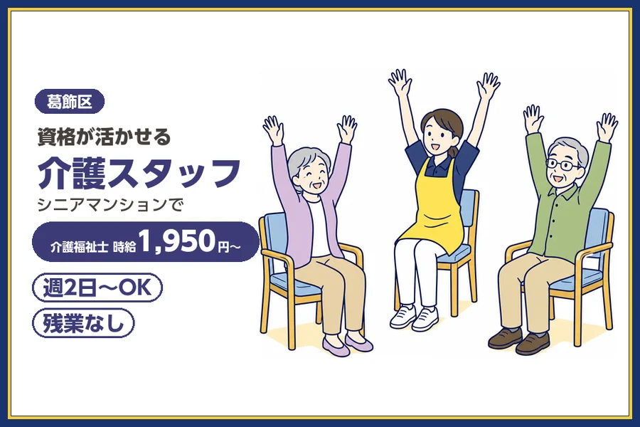 株式会社ビースタイルスマートキャリア