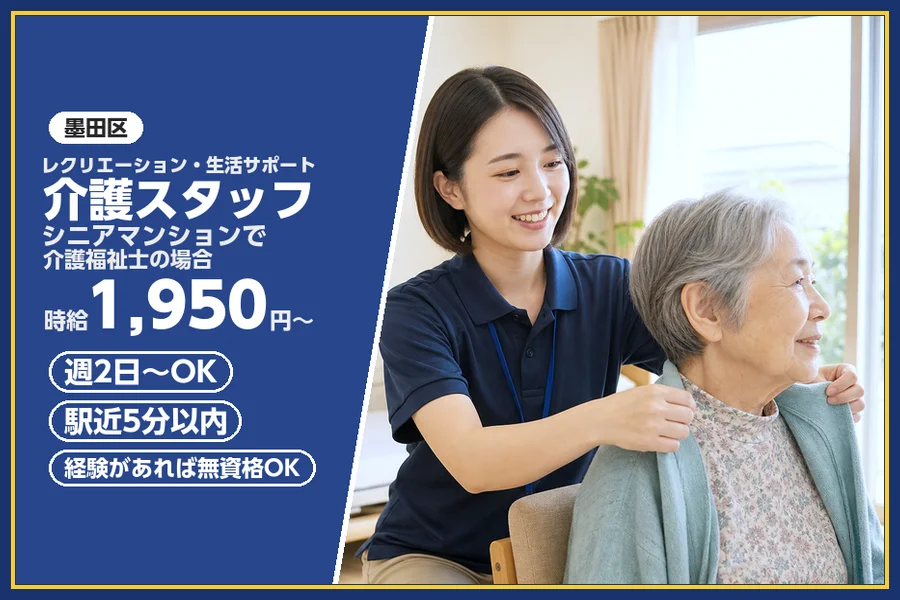 株式会社ビースタイルスマートキャリア