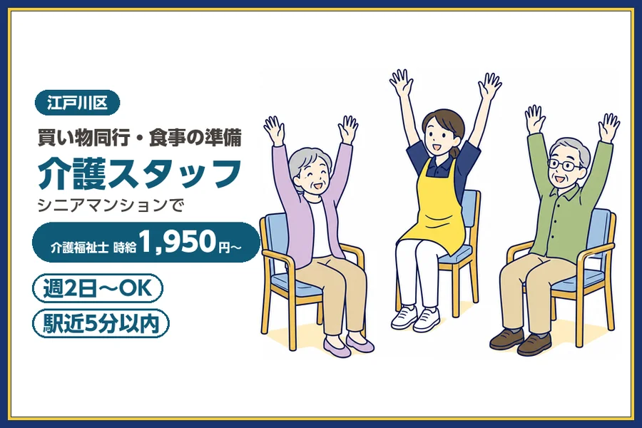 株式会社ビースタイルスマートキャリア