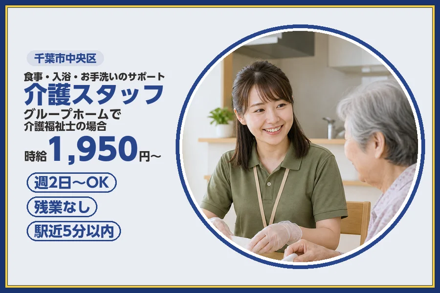 株式会社ビースタイルスマートキャリア