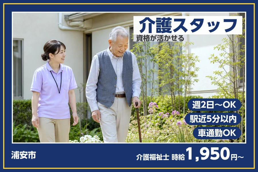 株式会社ビースタイルスマートキャリア