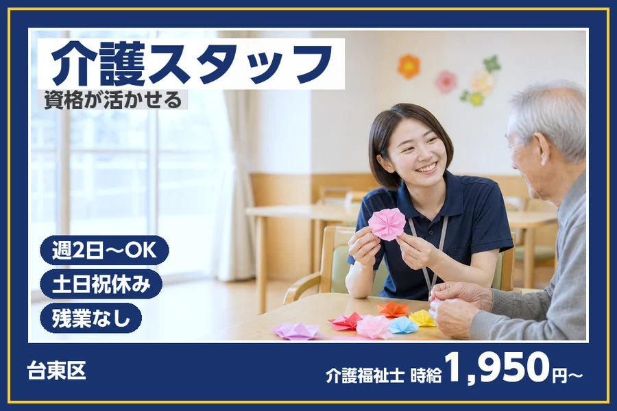株式会社ビースタイルスマートキャリア