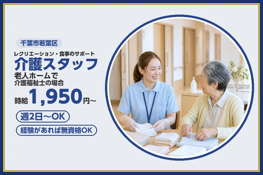 株式会社ビースタイルスマートキャリア