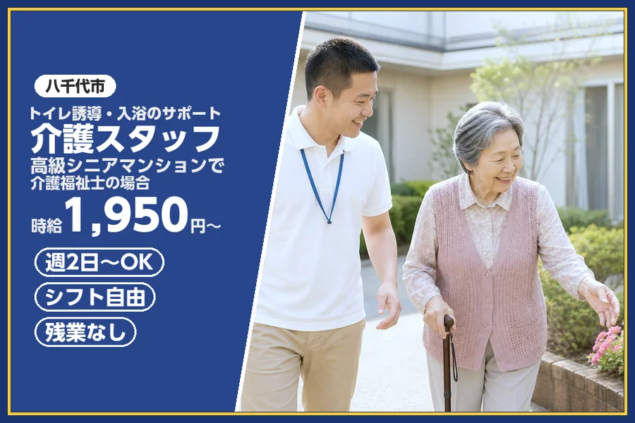 株式会社ビースタイルスマートキャリア