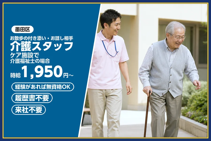 株式会社ビースタイルスマートキャリア