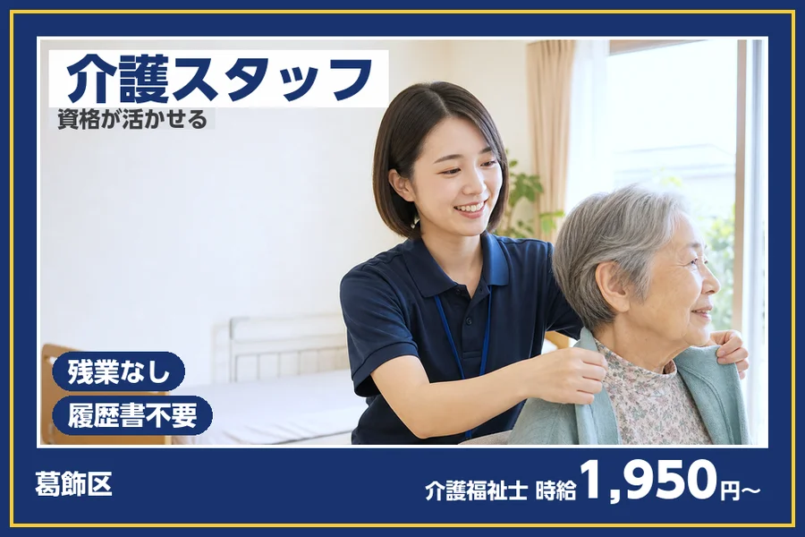株式会社ビースタイルスマートキャリア