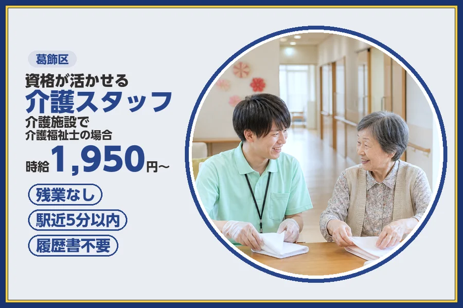 株式会社ビースタイルスマートキャリア