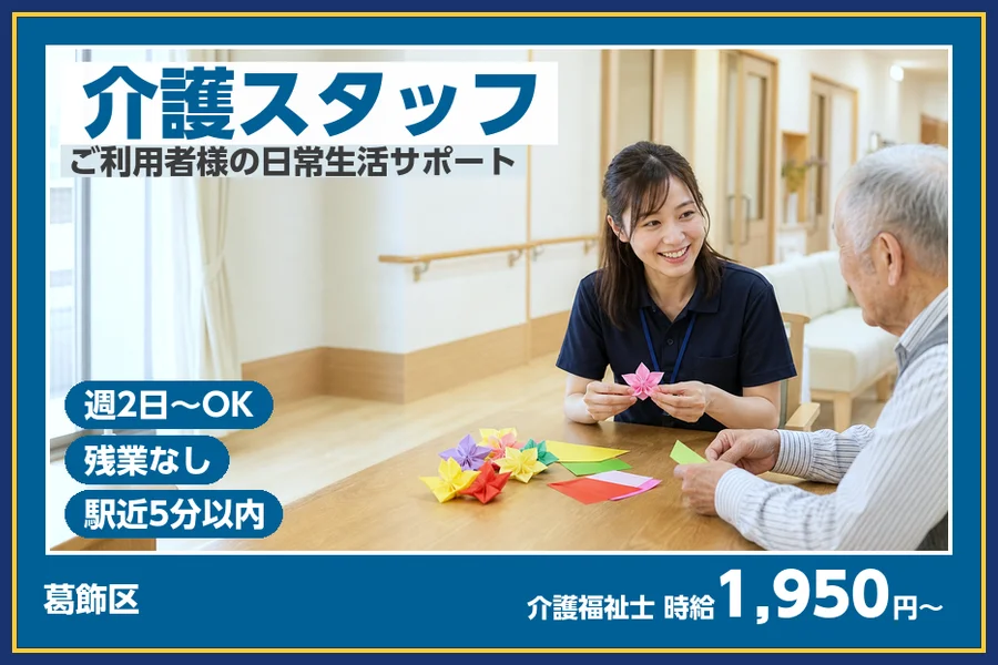 株式会社ビースタイルスマートキャリア