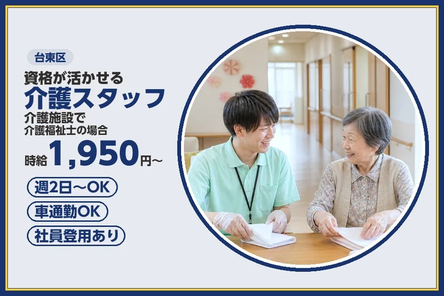 株式会社ビースタイルスマートキャリア