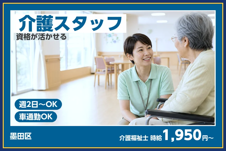 株式会社ビースタイルスマートキャリア