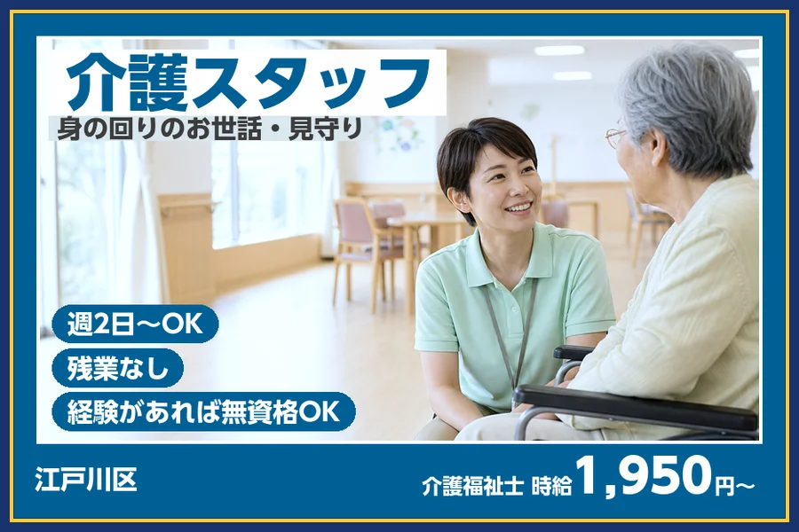 株式会社ビースタイルスマートキャリア