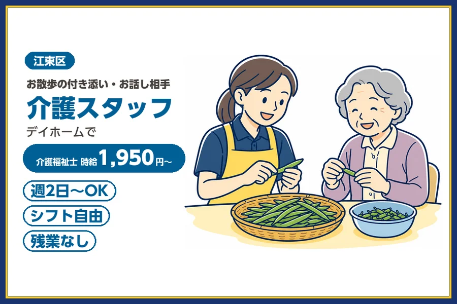 株式会社ビースタイルスマートキャリア