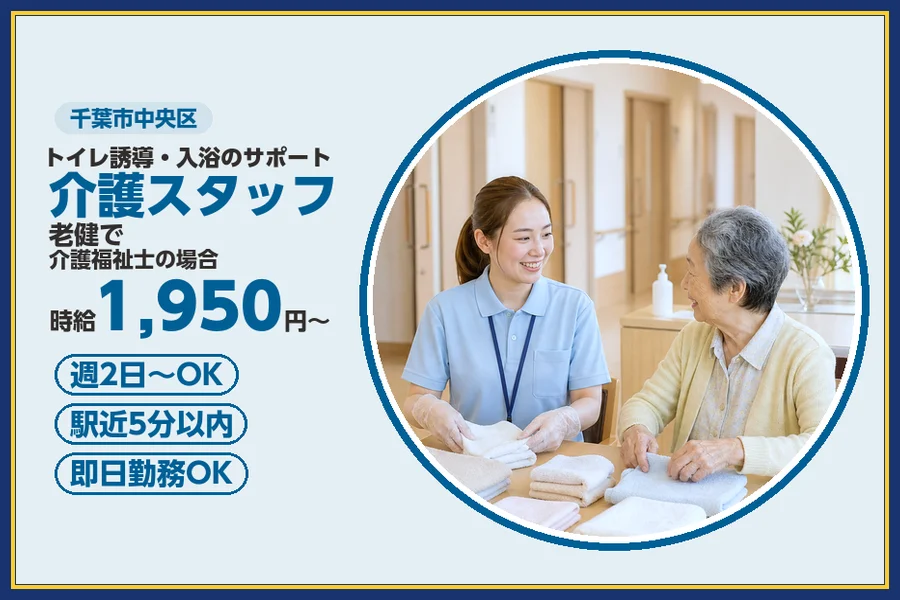 株式会社ビースタイルスマートキャリア