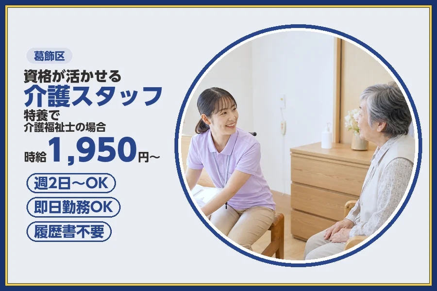 株式会社ビースタイルスマートキャリア