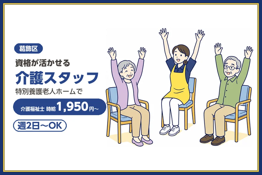 株式会社ビースタイルスマートキャリア
