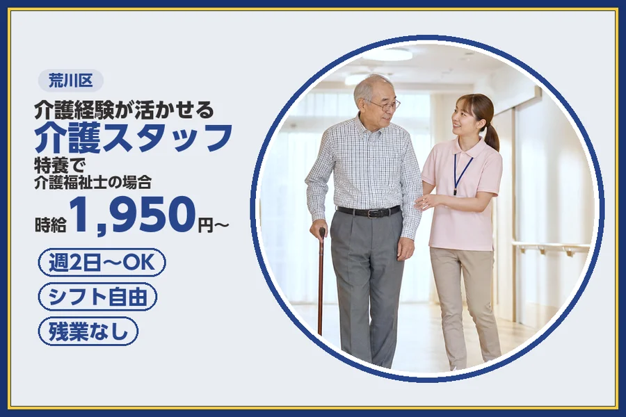 株式会社ビースタイルスマートキャリア