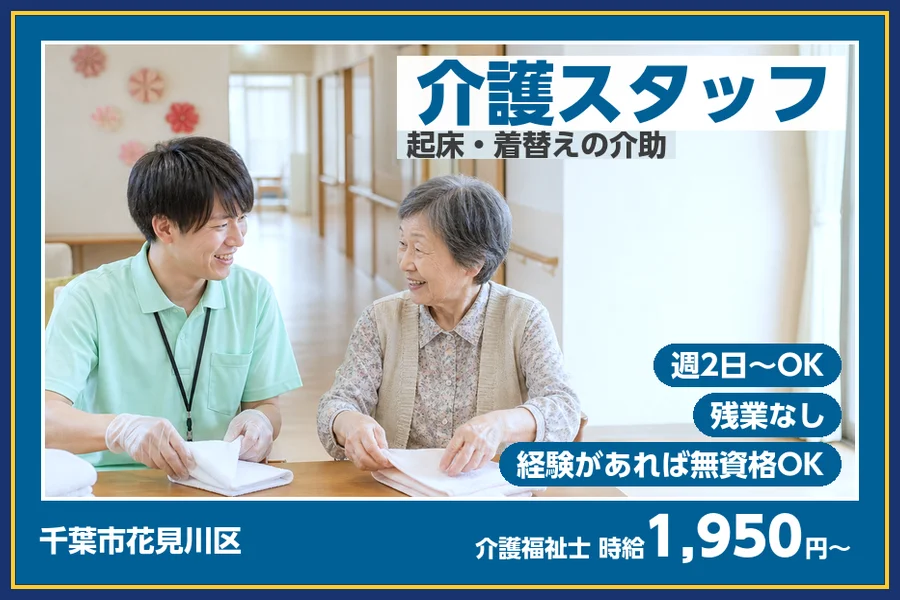 株式会社ビースタイルスマートキャリア