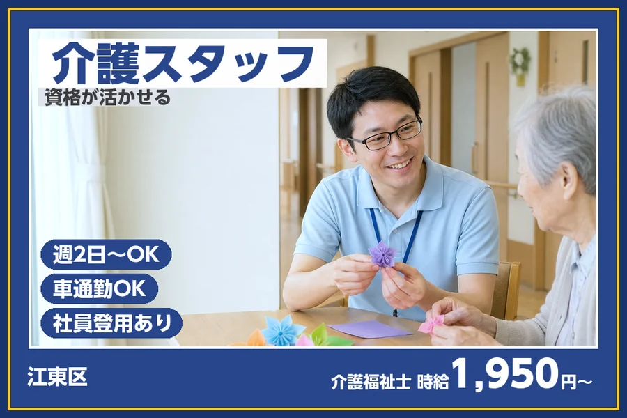 株式会社ビースタイルスマートキャリア