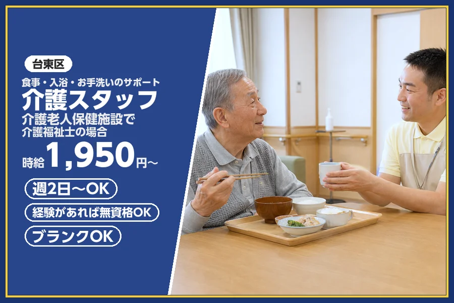 株式会社ビースタイルスマートキャリア