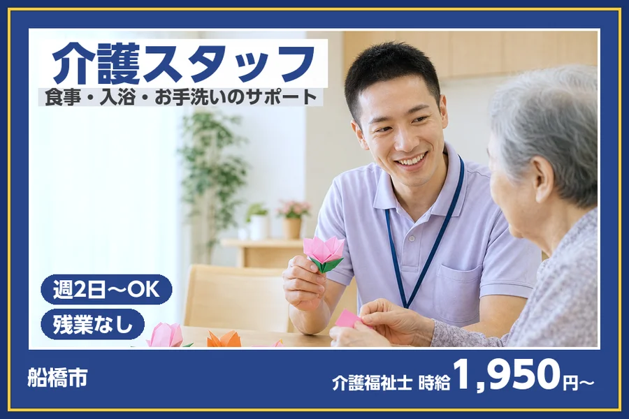 株式会社ビースタイルスマートキャリア