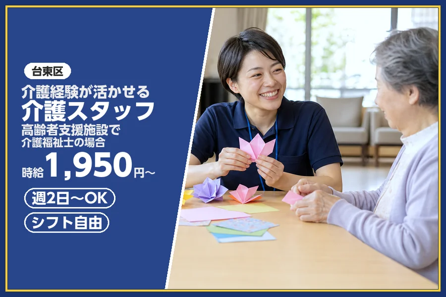 株式会社ビースタイルスマートキャリア