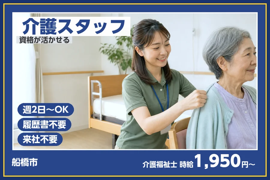 株式会社ビースタイルスマートキャリア